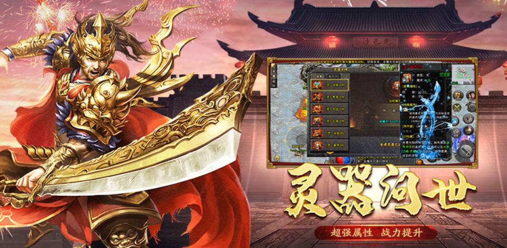 《冰雪传奇三职业》手游官方网站